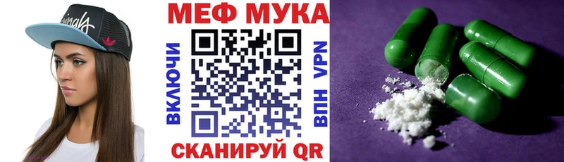 Названия наркотиков Кореновск Каннабис COCAIN ГАШ A PVP Галлюциногенные грибы hydra онион МЕФ