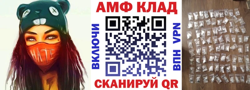 Amphetamine Premium  Кореновск 
