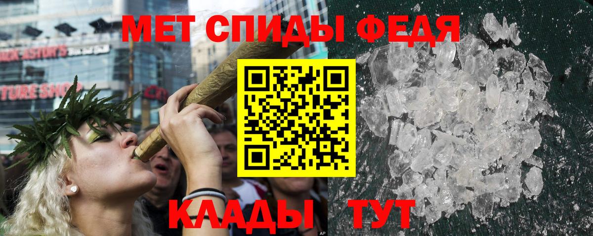 Кореновск  Амфетамин  Вход с VPN  АМФ VHQ 