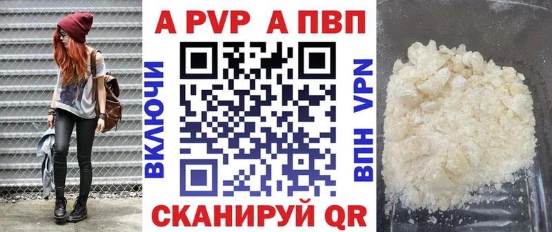 как найти   Кореновск  А ПВП мука 