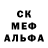 MDMA кристаллы Cameron Vincent