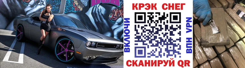 Cocaine 97%  купить наркоту  Кореновск 