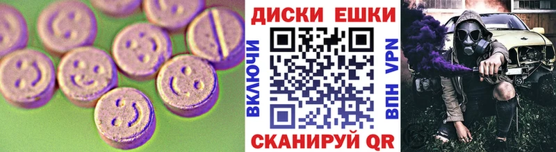 даркнет какой сайт  Кореновск  Ecstasy 280 MDMA 