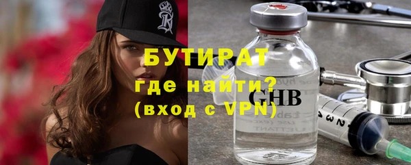 марихуана Алексин