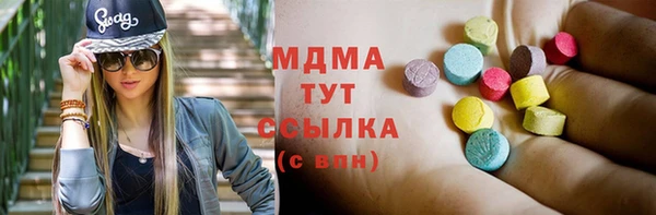 амфетамин Армянск