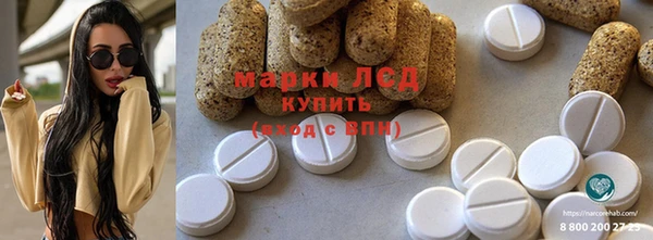 MDMA Premium VHQ Алзамай