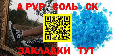 mdma Железноводск