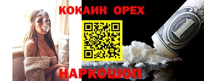 крисы Долгопрудный