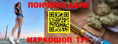 крисы Долгопрудный