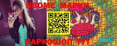 ПСИЛОЦИБИНОВЫЕ ГРИБЫ Дмитров