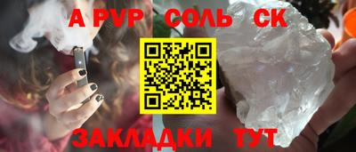 дживик Добрянка