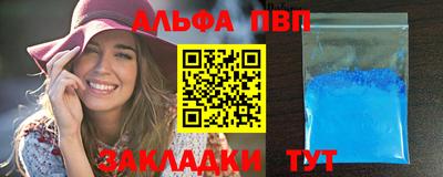 крисы Долгопрудный