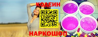 ПСИЛОЦИБИНОВЫЕ ГРИБЫ Дмитров