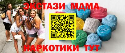 крисы Долгопрудный
