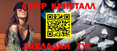 крисы Долгопрудный