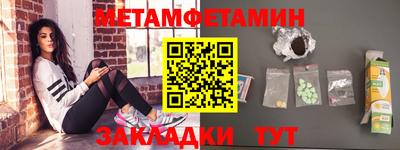 крисы Долгопрудный