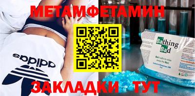 крисы Долгопрудный