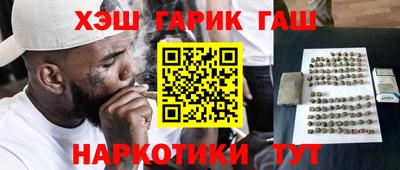 ПСИЛОЦИБИНОВЫЕ ГРИБЫ Дмитров