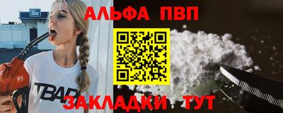 крисы Долгопрудный