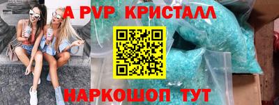 крисы Долгопрудный