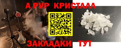 дживик Добрянка