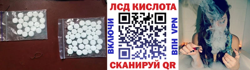 omg зеркало Кореновск LSD-25 экстази ecstasy