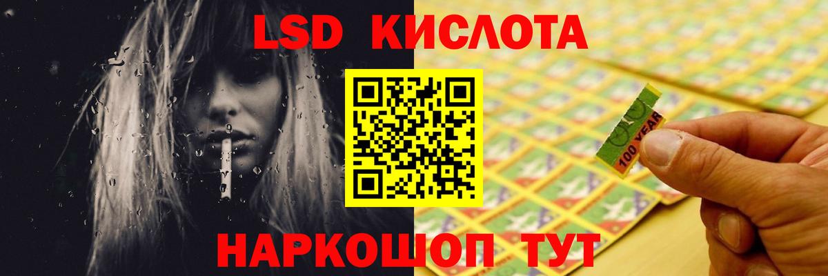 Кореновск  Лсд 25 экстази ecstasy  Вход с VPN  LSD-25 экстази кислота 