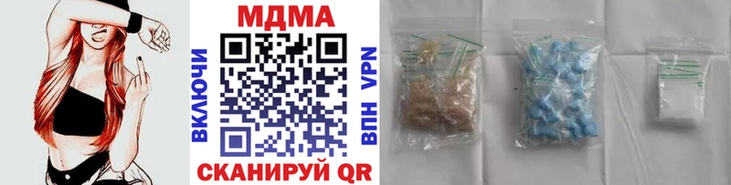 MDMA Molly  Кореновск 