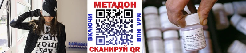 Метадон methadone  shop как зайти  Кореновск  ОМГ ОМГ сайт 
