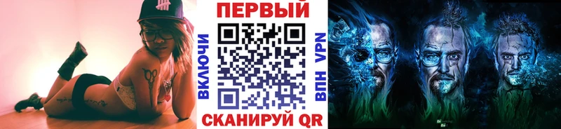 МЕТАМФЕТАМИН кристалл  что такое   Кореновск 