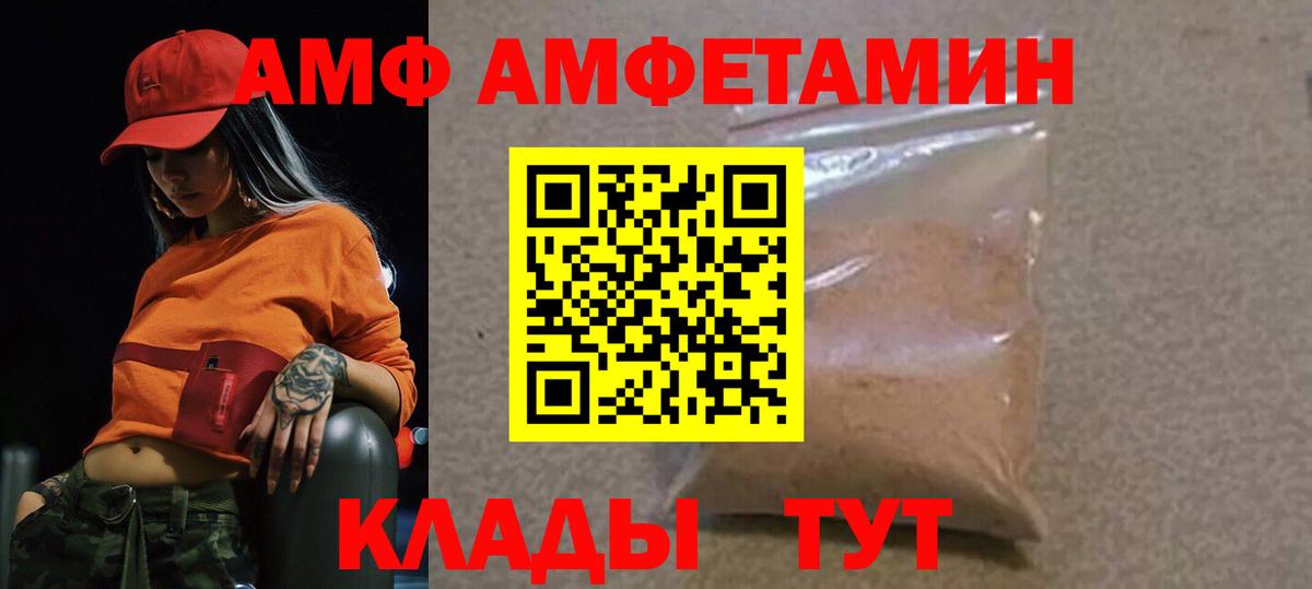 Кореновск  МЕТАМФЕТАМИН Methamphetamine  Вход с VPN  МЕТАМФЕТАМИН Methamphetamine 