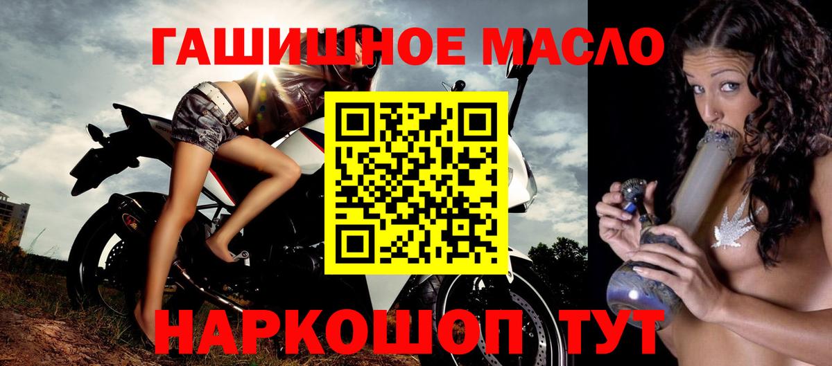 Дистиллят ТГК вейп с тгк  Вход с VPN  Кореновск 