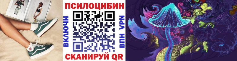 как найти закладки  Кореновск  mega ТОР  Галлюциногенные грибы мухоморы 