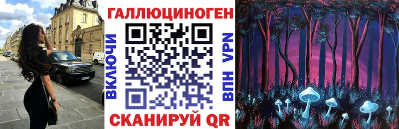Галлюциногенные грибы мицелий Кореновск