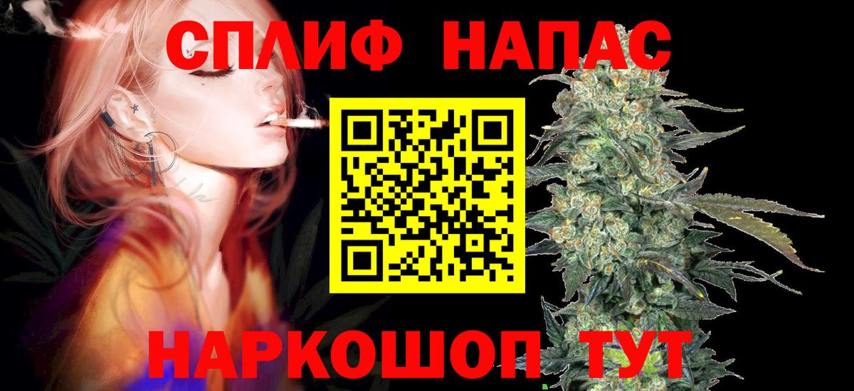 Бошки Шишки SATIVA & INDICA  Марихуана MAZAR  Кореновск  Вход с VPN  Шишки марихуана ГИДРОПОН 