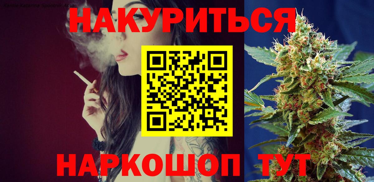 Шишки марихуана гибрид Кореновск