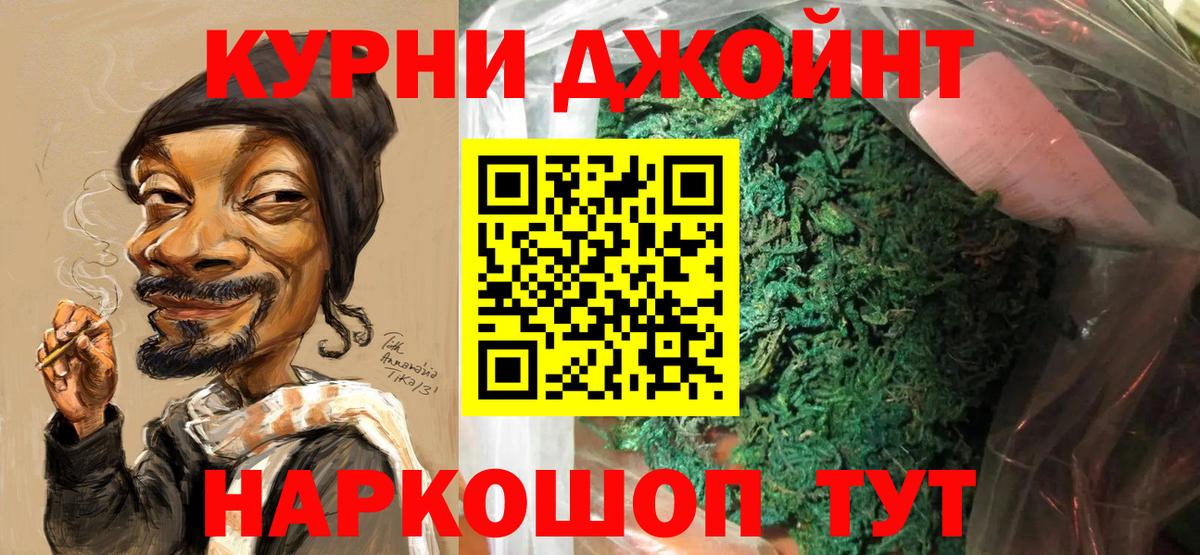 MDMA  Кокаин  Вход с VPN  Кореновск  Гашиш  ГАШ  Конопля  Мефедрон  